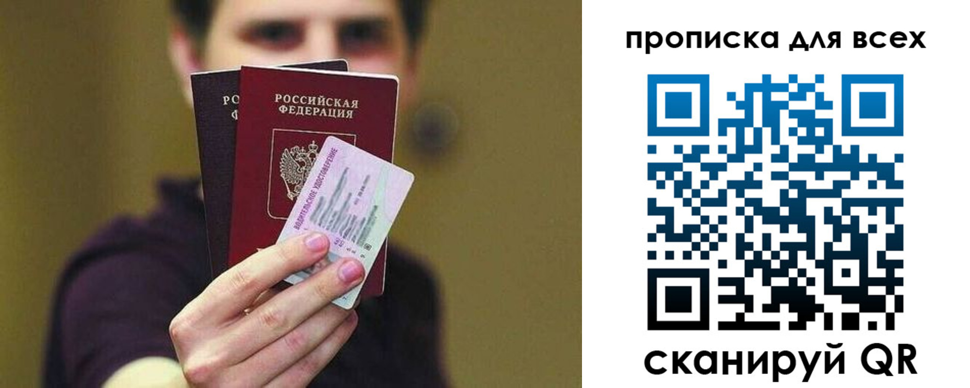 регистрация для школы в Тулуне