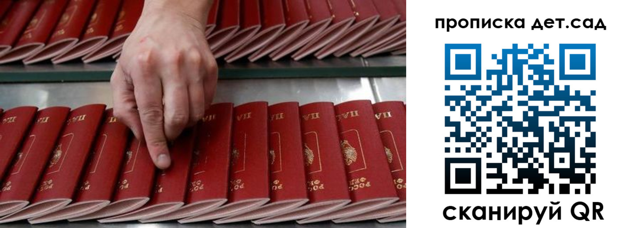 прописка иностранных граждан в Тулуне